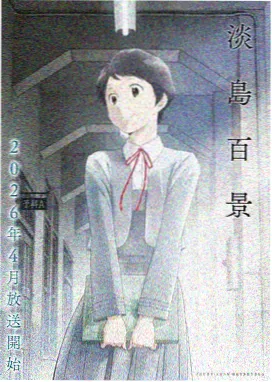 胜利女神角色 阿尔忒弥斯